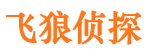 久治捉小三公司